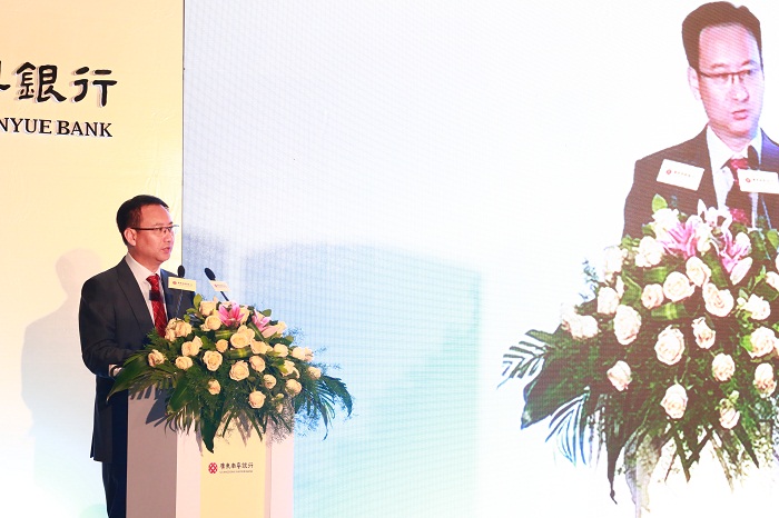 發布會策劃副行長致辭