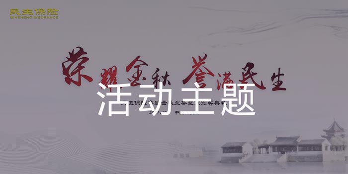 活動(dòng)策劃中如何確定活動(dòng)主題？