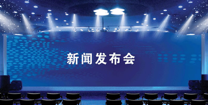 如何選擇新聞發布會標題？