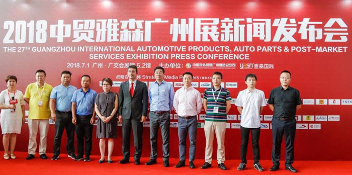 發(fā)布會(huì)活動(dòng)現(xiàn)場(chǎng)