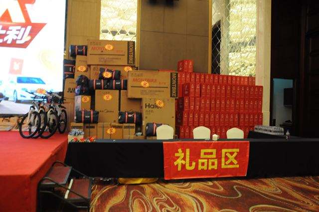 活動現(xiàn)場的獎品怎么設(shè)置呢？