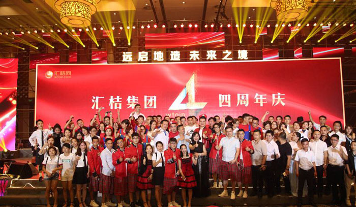 怎么做好公司慶典活動的營銷宣傳