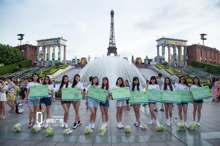 路演活動策劃要怎么做?