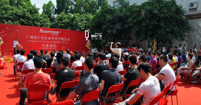 策劃慶典活動需要注意哪些細節?