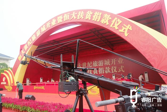 開業慶典策劃需要準備什么？