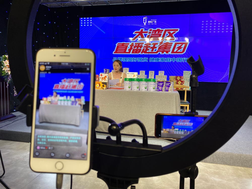 活動(dòng)直播現(xiàn)場