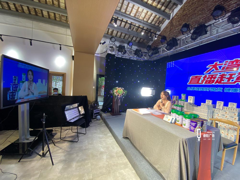 直播活動(dòng)現(xiàn)場