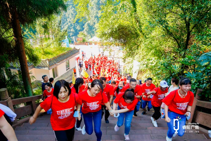 大型跑步活動(dòng)