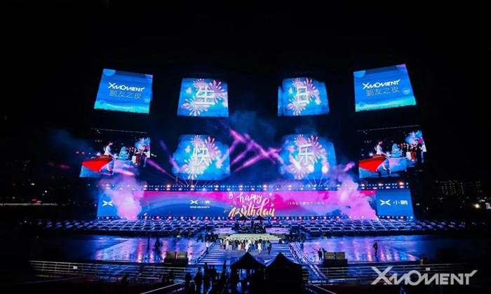 跨界音樂(lè)晚會(huì)