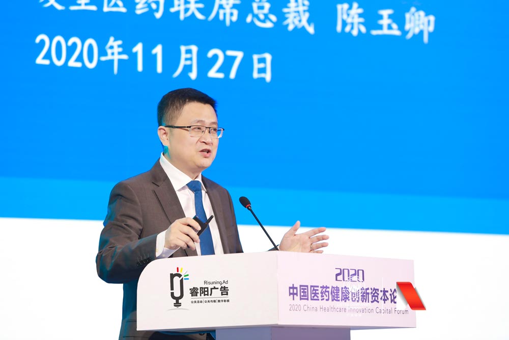 復星醫藥聯席總裁陳玉卿