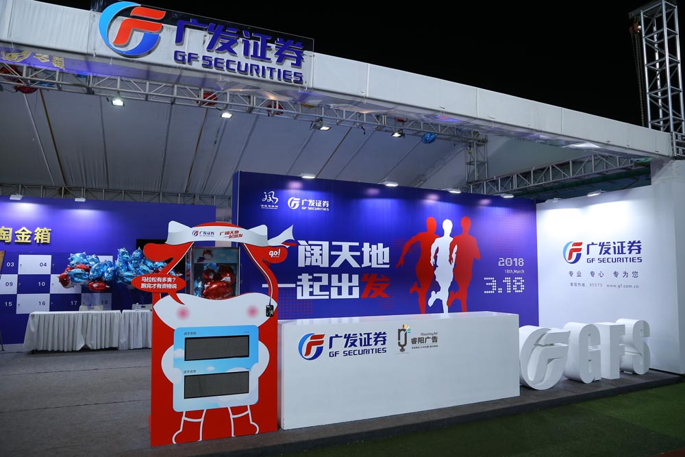 廣州企業參加展會活動時參展流程是怎樣的？