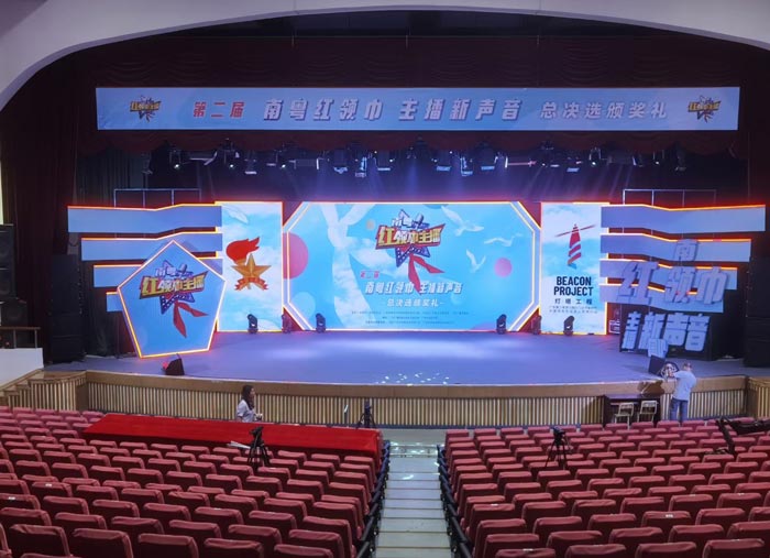 文藝匯演策劃公司-文藝演出方案策劃執(zhí)行