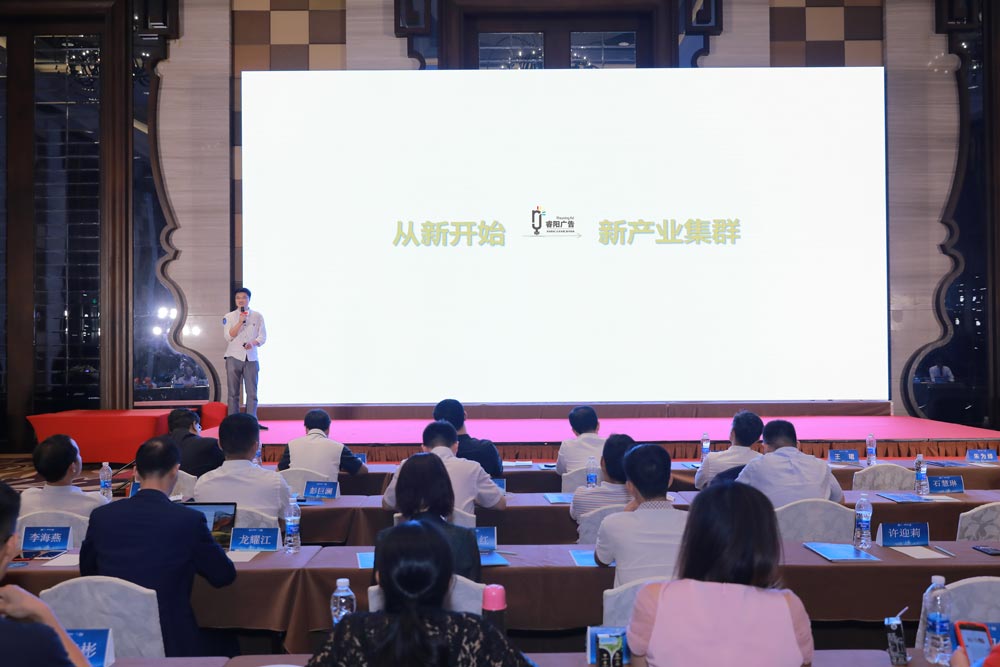 一線城市的會議策劃有哪些方式提高影響力呢？