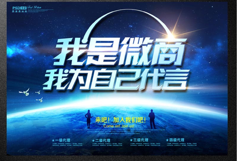 新手微商應(yīng)該怎么做好朋友圈營(yíng)銷？