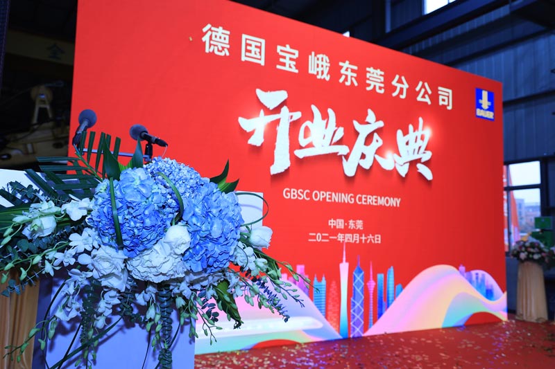 如何策劃一場有創(chuàng)意環(huán)節(jié)的開業(yè)慶典活動？ 