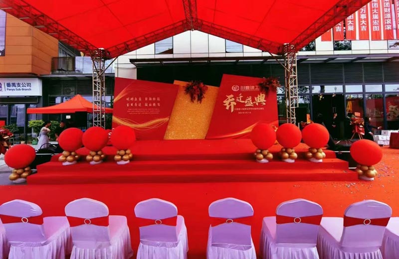 奠基儀式和開工儀式的區(qū)別