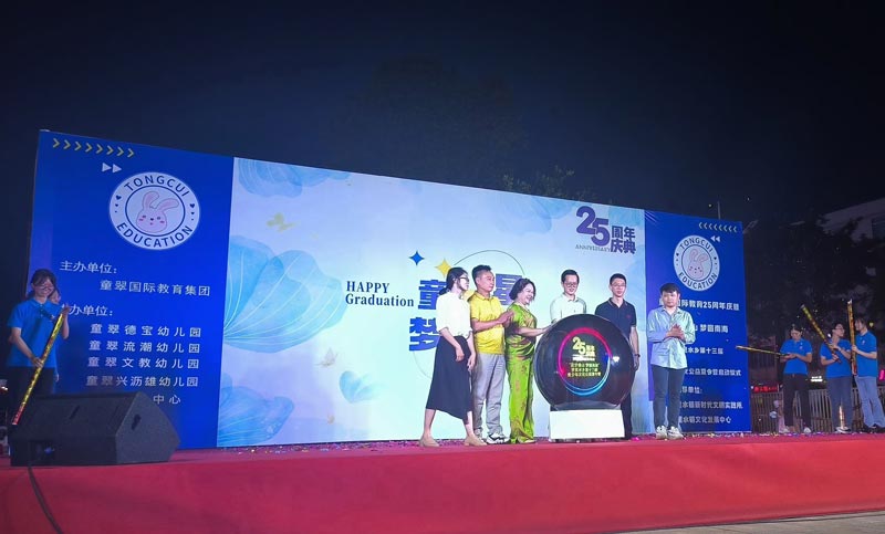 如何有序的策劃一場(chǎng)公司周年慶典活動(dòng)？