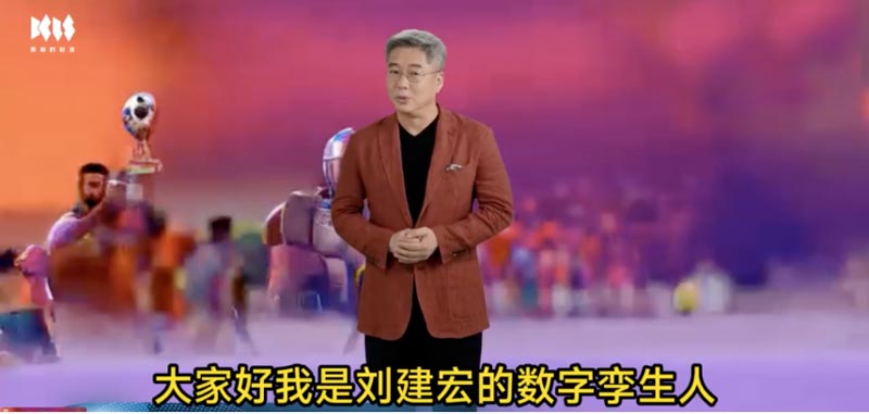 數字解說人 數字解說人